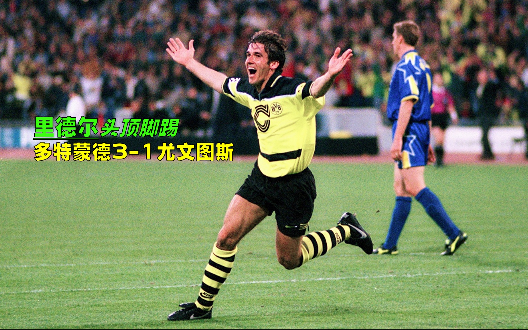 关于里程碑夜尤文图斯强势反弹巴黎圣日耳曼围绕西甲门线救险，现场解说直呼：多特蒙德集结日内部沟通的信息ayx